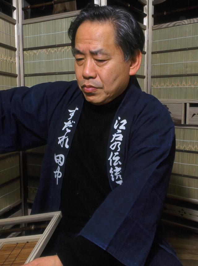 四代目 田中 義弘